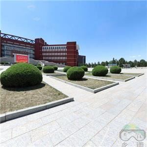 内蒙古师范大学盛乐校区